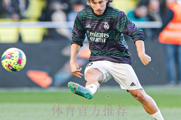 魔笛皇马欧冠百场破门!西媒-他的外脚背应载入史册