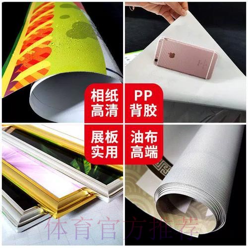获取世界杯投注技巧及入口地址攻略