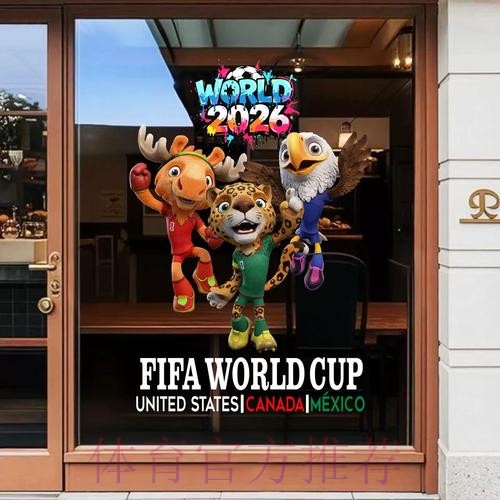 世界杯竞猜免费网址推荐与解析