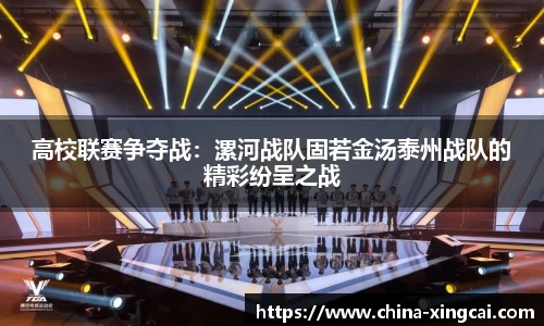 杏彩体育官方网站
