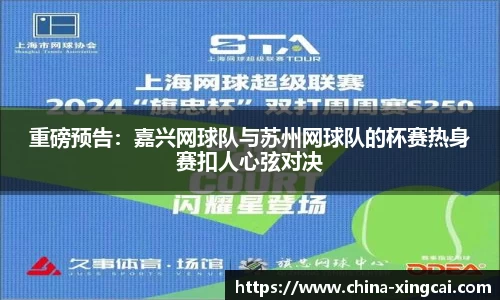 杏彩体育官方网站