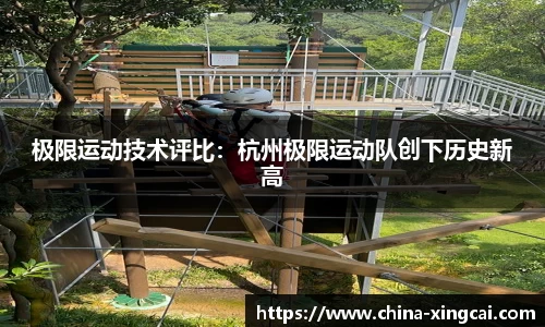 杏彩体育官网